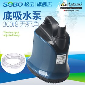 تصویر واتر پمپ کف کش سری D سوبو SOBO Submersible Pump WP-200D/300D/500D/700D