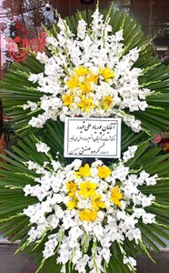 تصویر فروشگاه گل لوکس