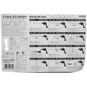 تصویر بادپاش وسل مدل AD-2.0N 