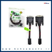 تصویر کابل تبدیل DVI به VGA پی نت (P-net) طول 1.5 متر 