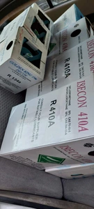 تصویر فروشگاه تهران سرما 7