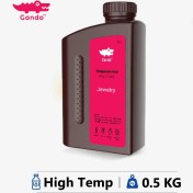 تصویر رزین دمای بالا High Temp پرینتر سه بعدی نیم لیتری گاندو 