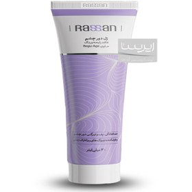 تصویر ژل دورچشم راسن 