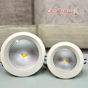 تصویر چراغ توکار برند افراتاب - 20 وات / آفتابی 