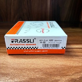 تصویر سنسور چرخ جلو مزدا abs 
