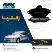 تصویر لنت ترمز جلو زانتیا MAX 