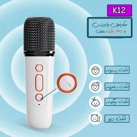 تصویر اسپیکر بلوتوثی قابل حمل مدل K12 K12 portable bluetooth speaker