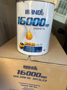 تصویر فروشگاه روغن موتور کاظمی شاپ