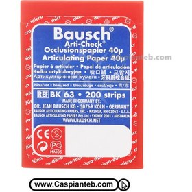 تصویر کاغذ کاربن 2 رنگ ۴۰ میکرون باوش Bausch bk63 