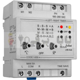 تصویر تایمر چپ گرد و راست گرد مدل LRB-SLE کد 14B8 شیوا امواج 