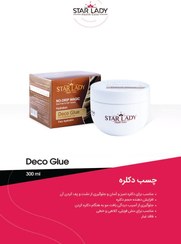 تصویر چسب دکلره استار لیدی StarLady حجم 300میل 