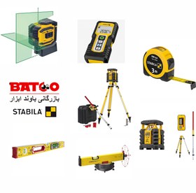 تصویر شمشه (100 cm) (کد AL 2L) (استابیلا STABILA) آلمانی 