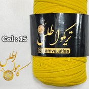 تصویر تریکو اطلس - ۱۵ Trico