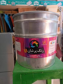 تصویر رنگ طوسی زیمنسی 