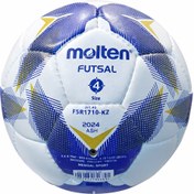 تصویر توپ مولتن – ورزشی 