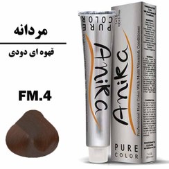 تصویر رنگ مو مردانه آنیکا شمارهFM.4 قهوه‌ای دودی 