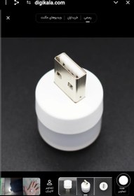 تصویر ال ای دی کوچک USB 