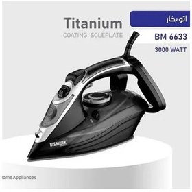 تصویر اتو بخار دستی بیسمارک BM6633 bismark BM6633 steam iron