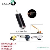 تصویر رابط تورچ به پیکنیک 