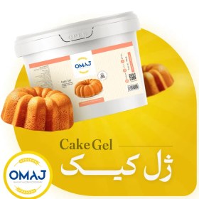 تصویر ژل کیک اماج 