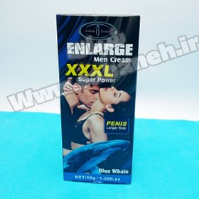 تصویر کرم نهنگ آبی XXXL Super Power افزایش سایز فوری 