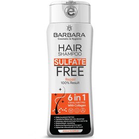 تصویر شامپو بدون سولفات ریپیر باربارا Barbara Sulfate Free Repair Shampoo 