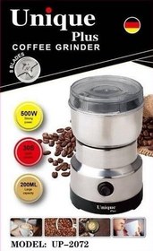 تصویر آسیاب برقی یونیک مدل UP2072 پر قدرت با ۸ تیغه 