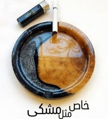 تصویر جاسیگاری گرد 