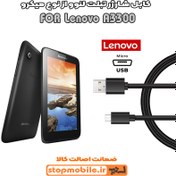 تصویر کابل شارژر تبلت لنوو A3300 از نوع میکرو USB 