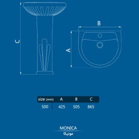 تصویر روشویی پایه دار کرد مدل مونیکا (درجه یک) 