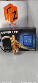 تصویر هدلایت D5 قرمز پایه H1 HEADLIGHT D5