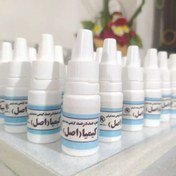 تصویر قطره شپش کیمیا صد در صد تضمینی 