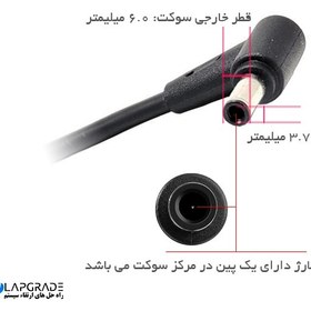 تصویر شارژر لپ‌تاپ ایسوس 20 ولت 7.5 آمپر 150 وات مدل A18-150P1A ASUS LAPTOP ADAPTER/CHARGER 20V 7.5A 150W - A18-150P1A - 2500067