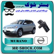 تصویر سنسور میل سوپاپ کج نیسان مورانو 2008-2007 برند اصلی نیسان موتور 