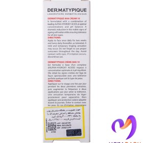 تصویر کرم لایه بردار AHA10 درماتیپیک | Dermatypique AHA10 CREAM 