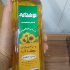 تصویر روغن آفتاب گردان خالص نوشدانه 1ل 