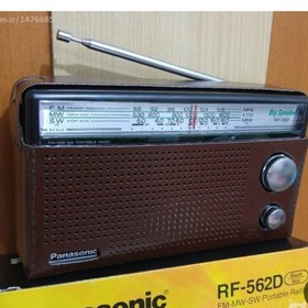 تصویر رادیو پاناسونیک مدل RF-562DD2 