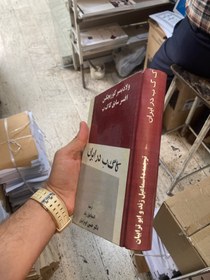 خرید و قیمت کا گ ب در ایران | ترب