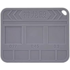 تصویر پد سیلیکونی مگنتی همه کاره شابلون YCS Dragon Mat 