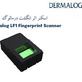 تصویر اسکنر اثر انگشت Dermalog lF1 