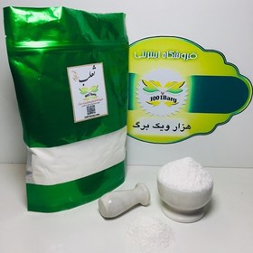 تصویر ثعلب (بسته 200 گرمی) 