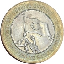 تصویر سکه یادبود ۱ لیر ترکیه ۲۰۱۶ 