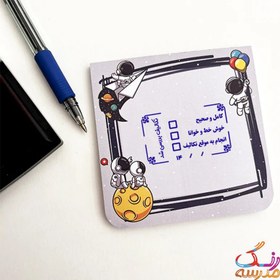 تصویر مهر بررسی تکالیف ،کد 16 