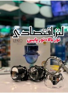 تصویر فروشگاه سایپا یدک اسکندری