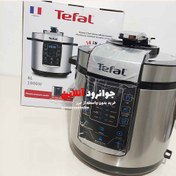 تصویر زودپز برقی تفال ۶لیتر ۱۴ کاره مدل Tefal 14in1 ter2101 ا Tefal Ter2101 Pressure Cooker Tefal Ter2101 Pressure Cooker