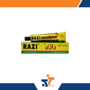 تصویر چسب آهن رازی بزرگ 