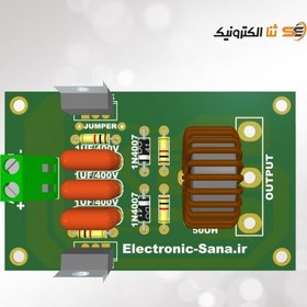 تصویر پروژه ساخت مدار کوره القایی و اینورتر وایرلس 