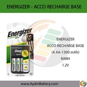 تصویر شارژر انرجایزر ACCO RECHARGE BASE - 4 AA BATTERY 1300 mAh Energizer Recharge, Basic Charger for Rechargeable Batteries, 1 Count