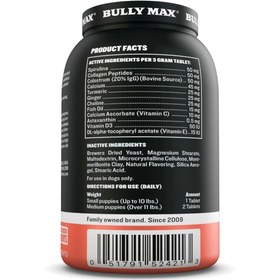 تصویر قرص رشد و تقویت سیستم ایمنی 30 تایی بولی مکس Bully max puppy tabs development & growth 2-in-1 (30)