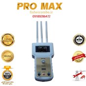 تصویر ابیاب . ردیاب . گنجیاب برند kiaمدل pro max Water finder, tracker, treasure finder